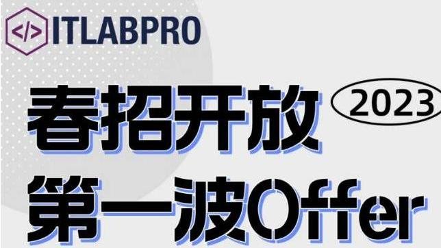 23北美cs找工作 春招it职位已放出 找工作内推和海投的区别是什么 北美省钱快报dealmoon Com 攻略