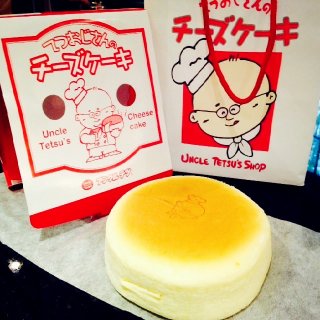 彻思叔叔烘焙坊 - Uncle Tetsu’s Japanese Cheesecake - 多伦多 - Toronto