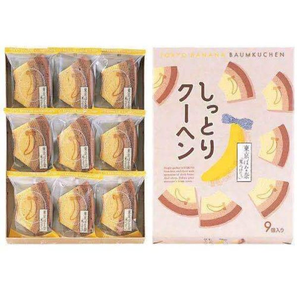 [日本直邮] TOKYO BANANA东京香蕉年轮蛋糕(9枚装) 
