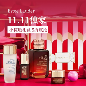 【告罄】Estee Lauder 11.11 独家闪促 50ml小棕瓶礼盒半价抢！