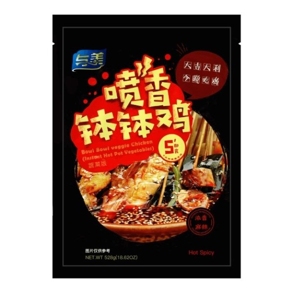 YUMEI Bowl Bowl veggie chicken Hot Spicy Flavor 528g
