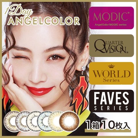  Angel Color Dailys 日抛 1盒10片装(5副)
