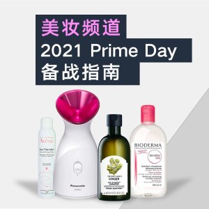 Back to School Beauty Products Sale
