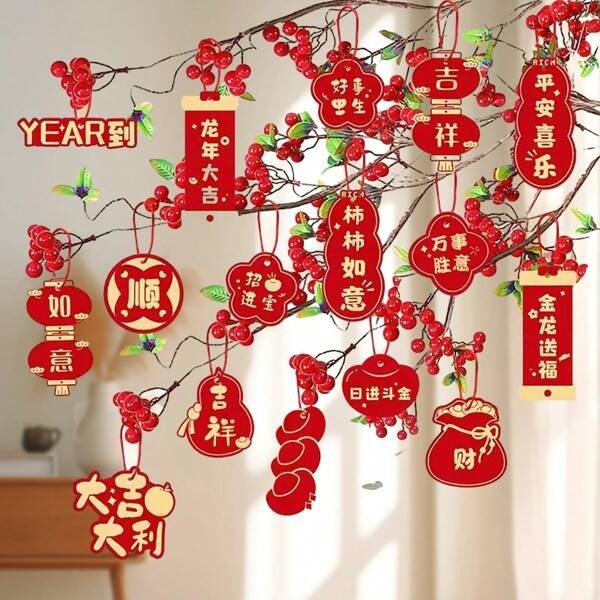 1pc - 2024 New Year Spring Festival Miniature Ornament Decorative Item For Chinese New Year Decor With Fortune Tree & Small Lantern