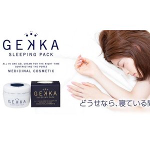 Gekka JAPAN GEKKA SLEEPING PACK