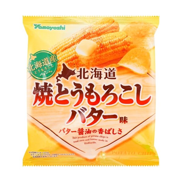 YAMAYOSHI 香脆薯片 北海道黄油烤玉米味 50g