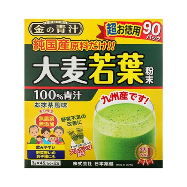 NIHONYAKKEN 日本药健||无添加抹茶味大麦若叶青汁粉末||90包 | 亚米
