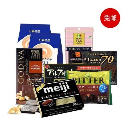 日本黑巧克力零食礼包（日东奶茶、歌帝梵巧克力等共8件）