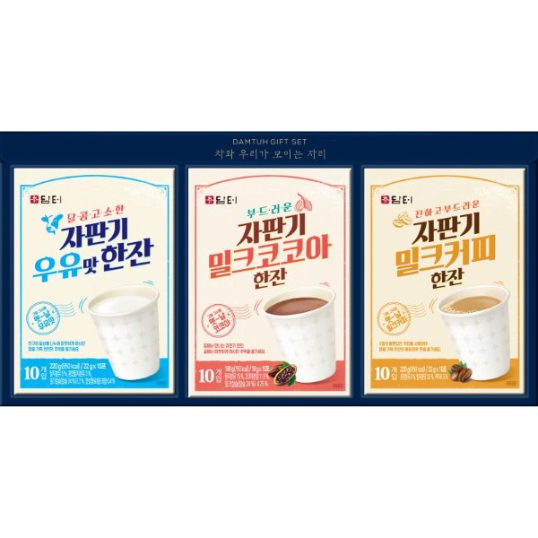 DAMTUH Retro Vending Machine Gift Set 3 Flavor Milk & Milk Coffee & Milk Cocoa 3 Boxes*30 Sticks 630g