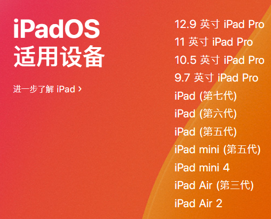 65F3A0DD-A187-4a4a-B85E-DECE52F67B07.png