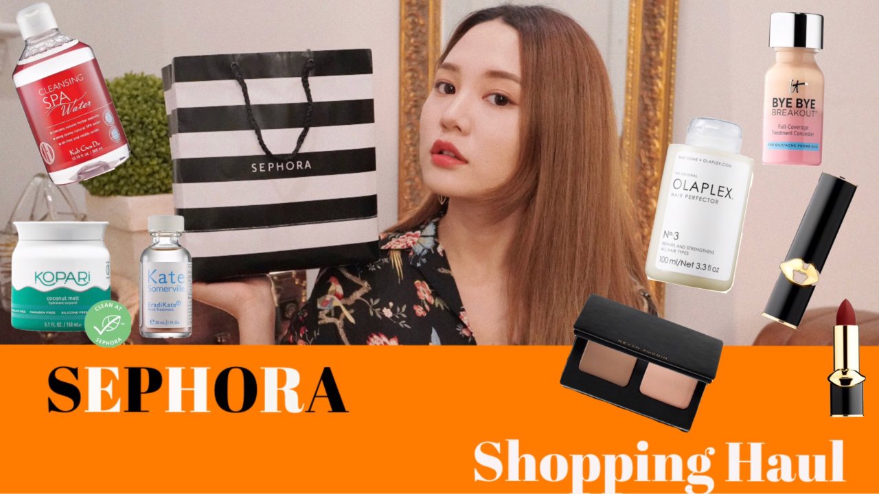 视频开箱 | SEPHORA 8 折剁手草单 + 打折必买单品分享总结 | 2018年中折扣