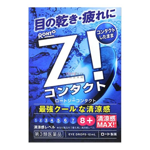 Super Z Cool Eye Drops For Contacts