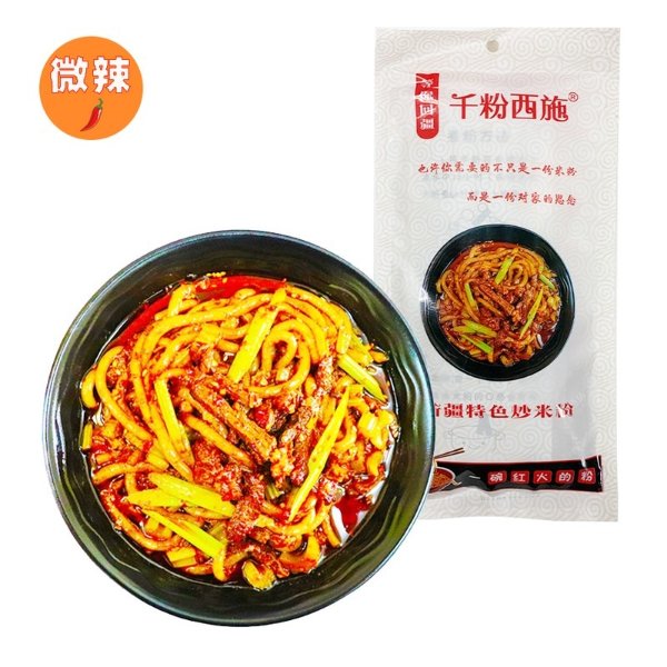 QIAOFENXISHI Xinjiang Fried Rice Noodle Mild 250g