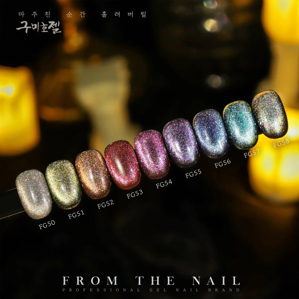 Magnetic Gel Nail Polish - Nine-tailed Fox Collection
