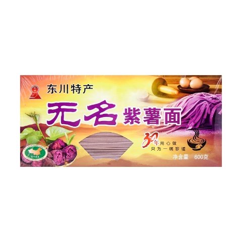 无名 紫薯面 600g