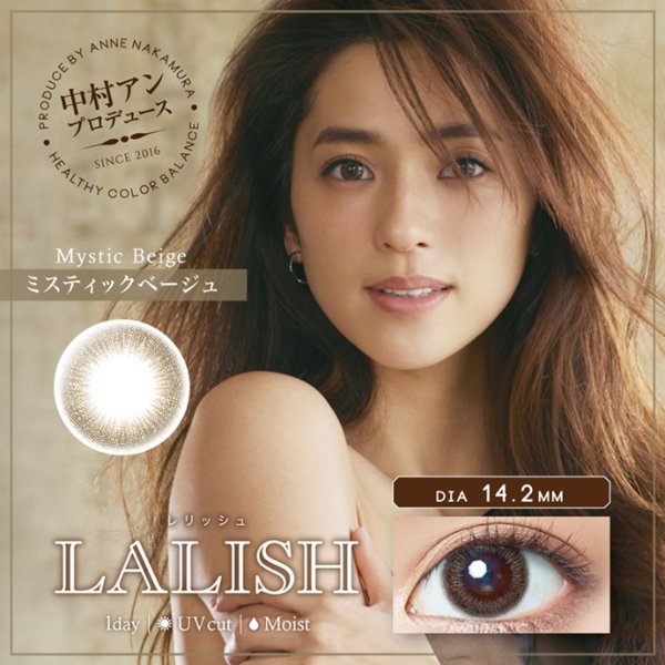 Japanese Contact Lens