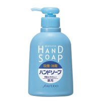 日本资生堂Shiseido 药用杀菌消毒抗菌 洗手液 250ml