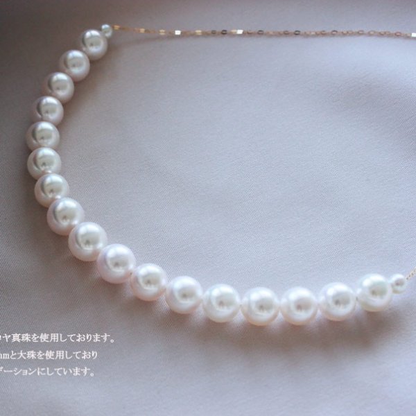 Pearl oyster pearl 8-9mmK18K14WG casual latest Rakuten baby present product guarantee home delivery