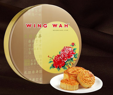 Wing Wah Mini Assorted Mooncakes Premium Set, 8 pcs 2 flavors ( FREE SHIPPING )
