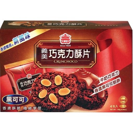I Mei Crunch Choco Cocoa 4.94 OZ