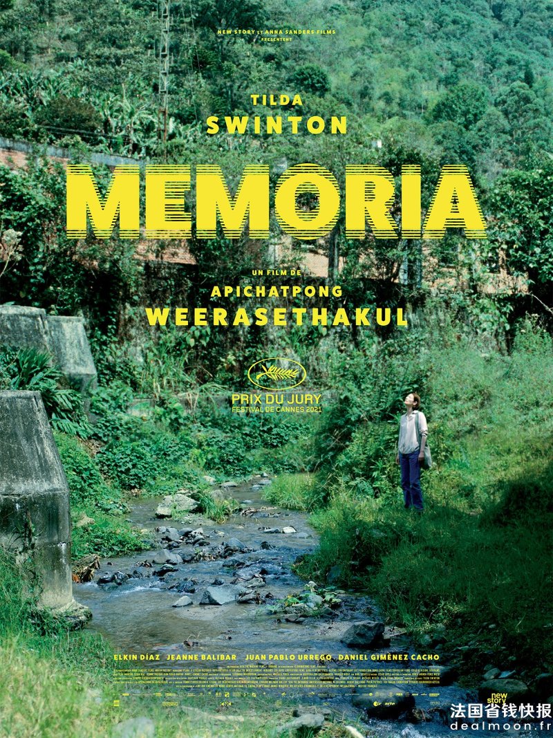 Memoria