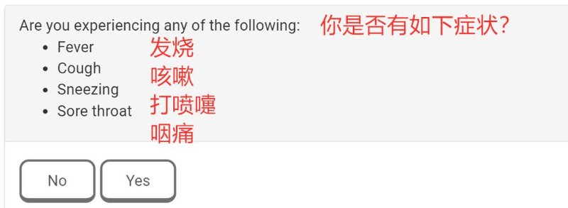 新冠肺炎自测3.png