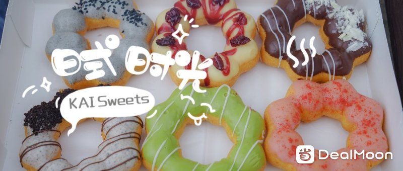 纽约日本餐厅推荐6 KAI Sweets