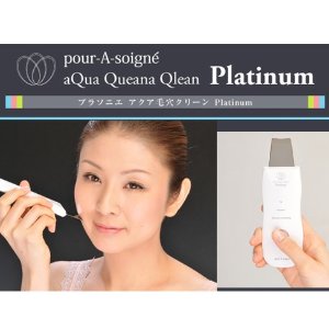 粉丝推荐：Aqua queana clean Platinum S 毛孔清洁仪 特价