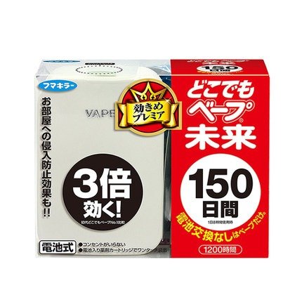 【直营】日本进口VAPE未来电子驱蚊器 室内驱蚊器150日