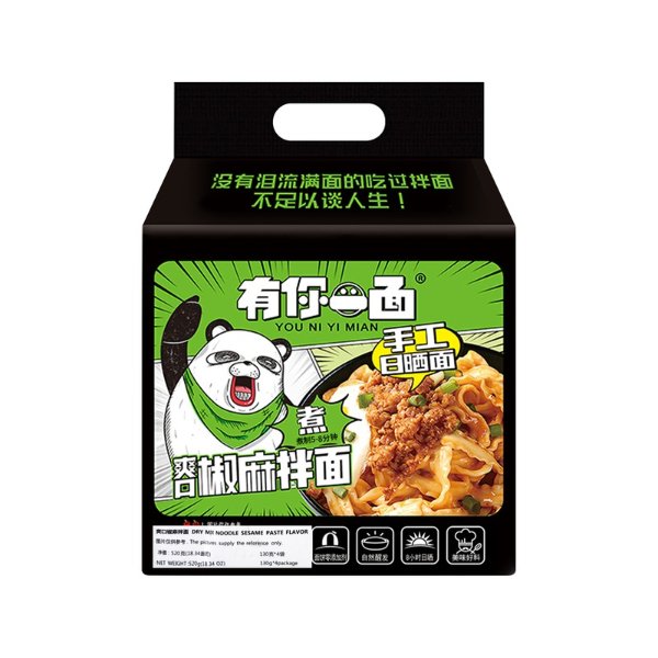 YOUNIYIMIAN Dried Noodles With Sichuan Pepper 130g*4