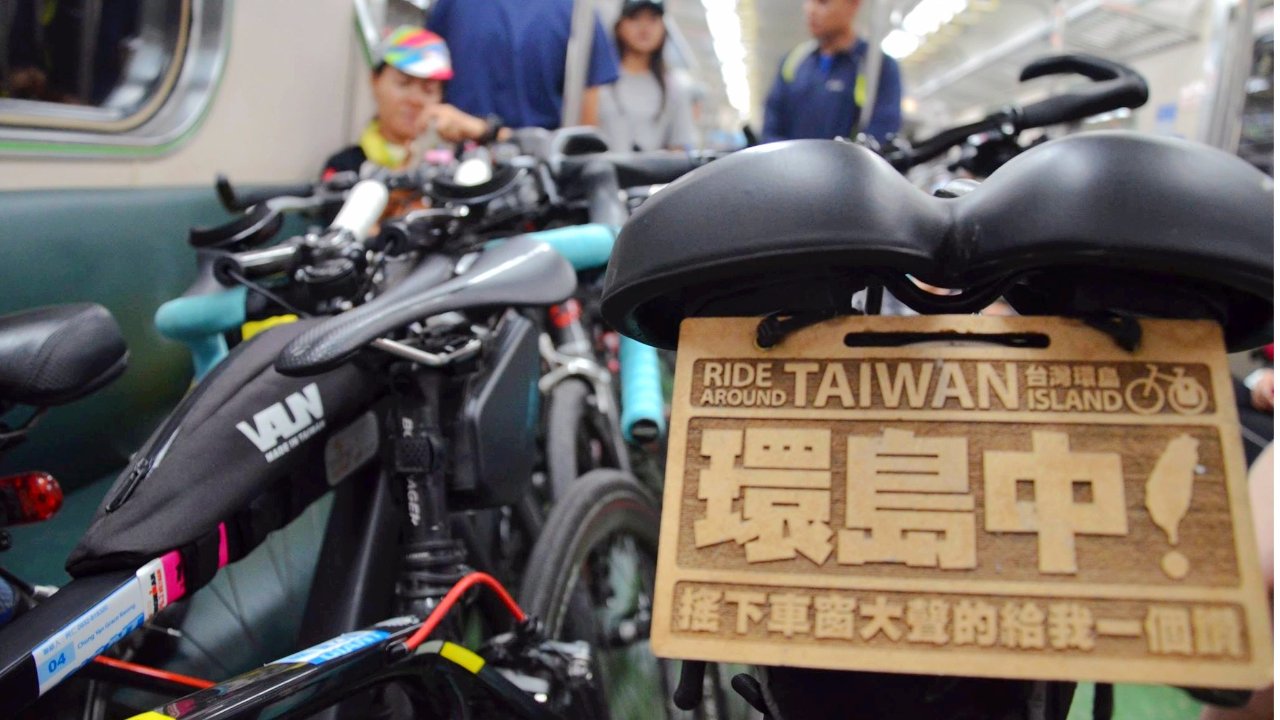 单车环岛，遇见最美的台湾【2.8】骑行篇 Day 8