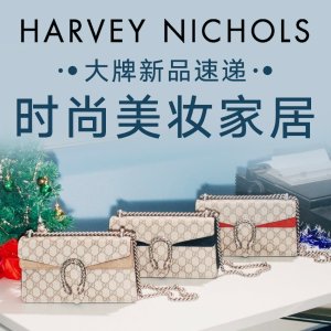 上新：Harvey Nichols 本周大牌上新速报 Gucci、Niki、Chanel补货