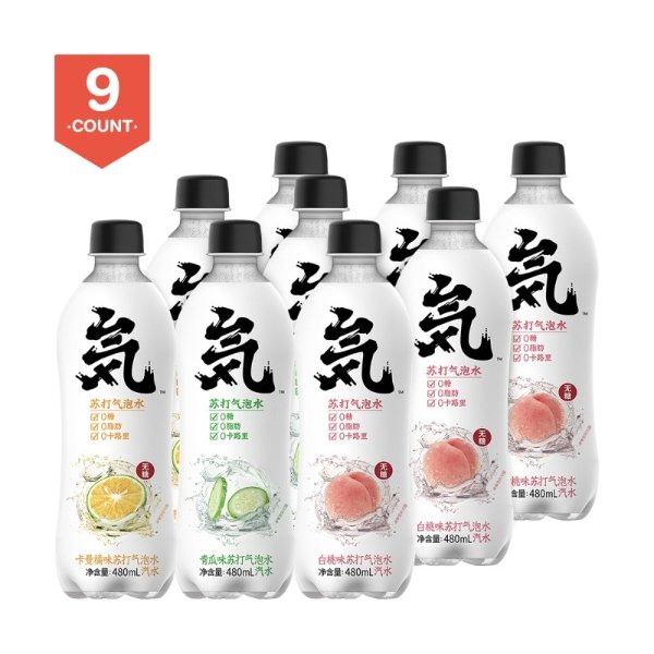 Genki Forest Kaman Soda Water 3 Flavor 9 pc White Peach*3 Kaman Orange*3 Cucumber*3