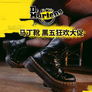 黑五独家：Dr.Martens 马丁靴黑五价 1460、切尔西靴、短靴 冲！