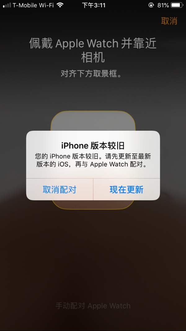 IMG_0374.PNG