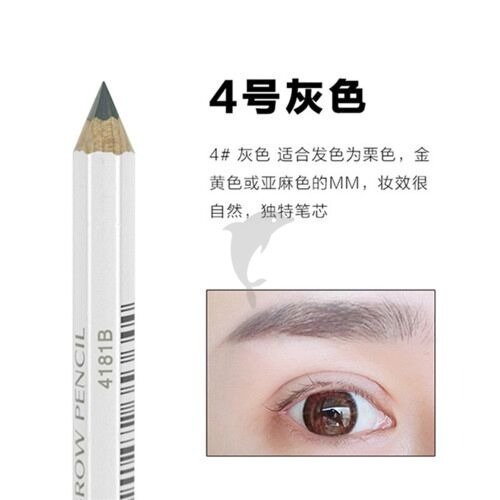 日本Shiseido 资生堂六角眉笔 眼线笔 4#灰色