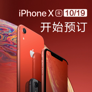 iPhone XR pre-order starts NOW