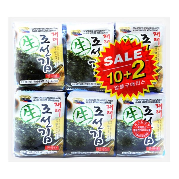 WANG Korean Seasoned Seaweed 10+2packs