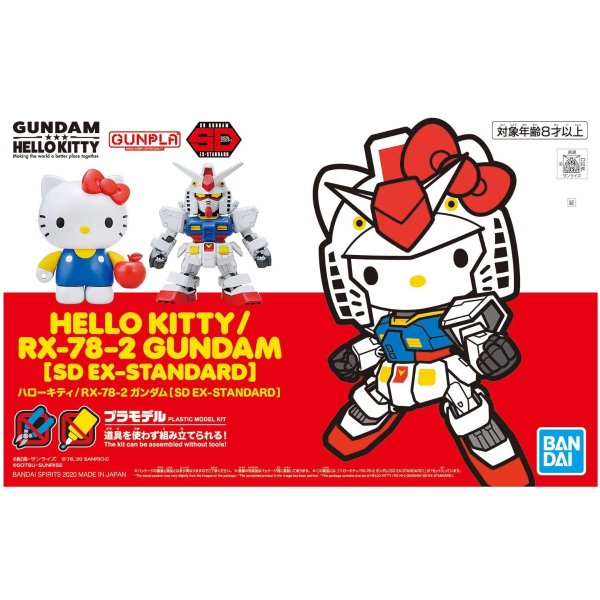 SD Gundam Ex-Standard Hello Kitty/RX-78-2 Gundam