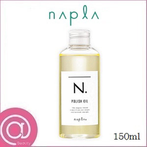 napla ナプラ N. 150 ml of oil to polish