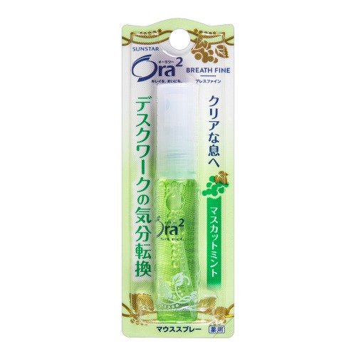 日本SUNSTAR ORA2 皓乐齿 口气清新喷雾 青葡萄薄荷味 6ml