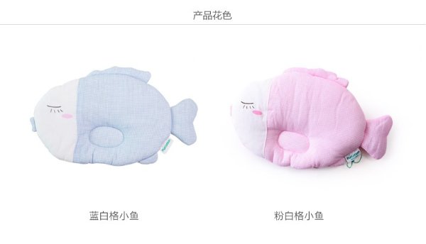 【自营】Purcotton/全棉时代纱布定型枕枕头宝宝防偏头1件