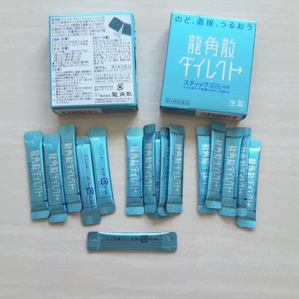 RYUKAKUSAN Sore Throat Direct Stick (Mint flavor) 16 sticks (Blue)