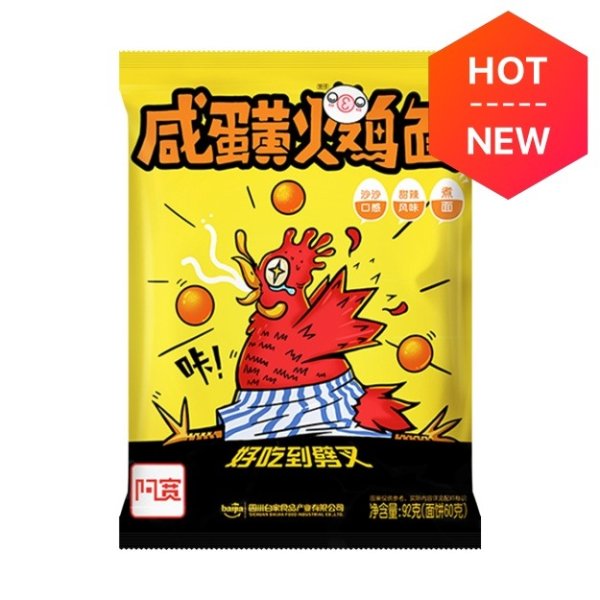 Baijia Salty Egg Instant Noodle 92g