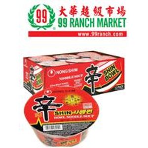  at 99 Ranch Market (In-Store, Northern California Only)