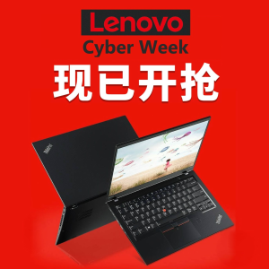 Lenovo 2018 Cyber Week Starts now