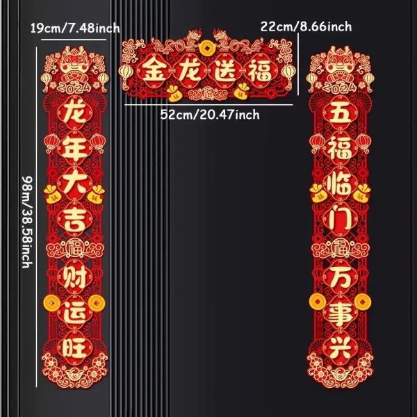 1set Chinese New Year Spring Couplets, Dragon Year Spring Couplets Set, Festival Door Window Banners Sticker, 2024 New Year Decorations