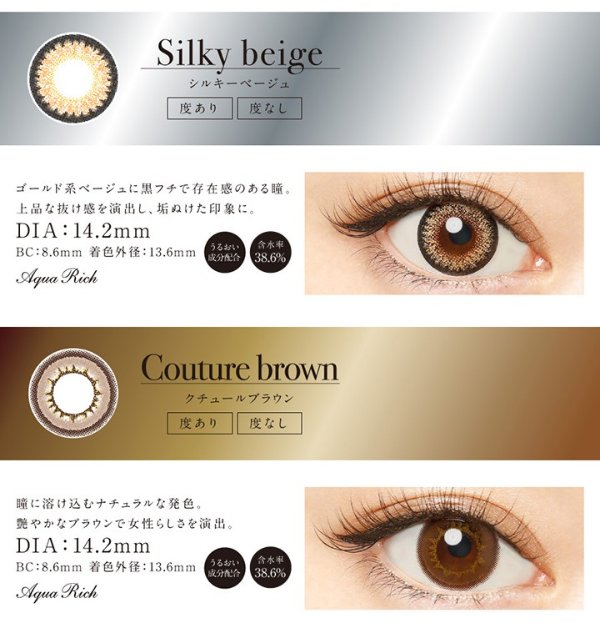 [1 Box 30 pcs] / Daily Disposal 1Day Disposable Colored Contact Lens DIA14.2mm/14.4mm