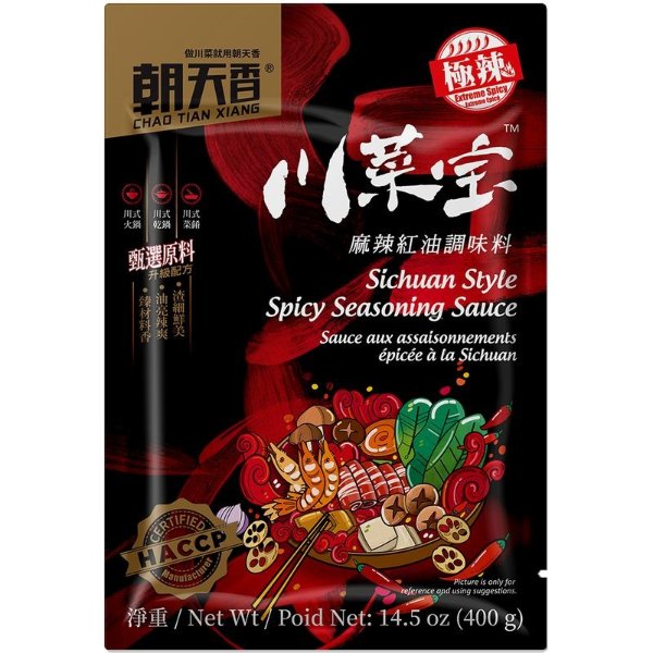 Sichuan Style Spicy Seasoning Sauce Chili Oil 400g