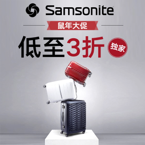 Dealmoon Exclusive: Samsonite Chinese New Year Sale